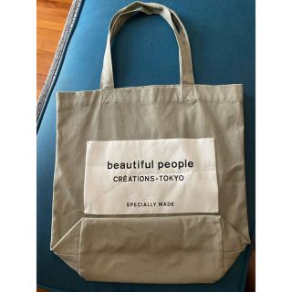 ビューティフルピープル(beautiful people)のbeautiful people トートバッグ【期間限定値下げ】(トートバッグ)