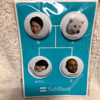 ソフトバンク(Softbank)のsoftbankピンバッジ(その他)