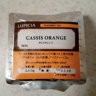 ルピシア(LUPICIA)のMomo様専用☆ルピシア カシスオレンジ 紅茶 茶葉 50ｇ(茶)