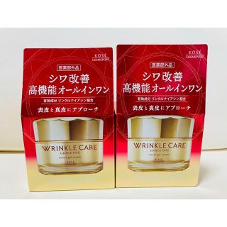 コーセーコスメポート(KOSE COSMEPORT)の２個セット*グレイスワン リンクルケア モイストジェルクリーム(100g) (オールインワン化粧品)