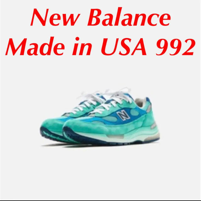 靴/シューズ最終値下げ❗️New Balance Made in USA 992