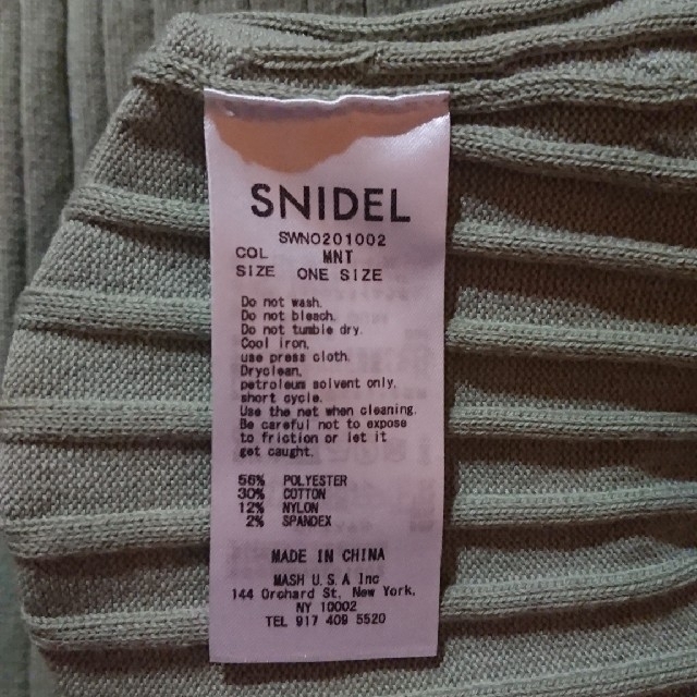 SNIDEL(スナイデル)のsnidel フロントボタン ニットワンピース ミント 未使用品 正規品 レディースのワンピース(ロングワンピース/マキシワンピース)の商品写真