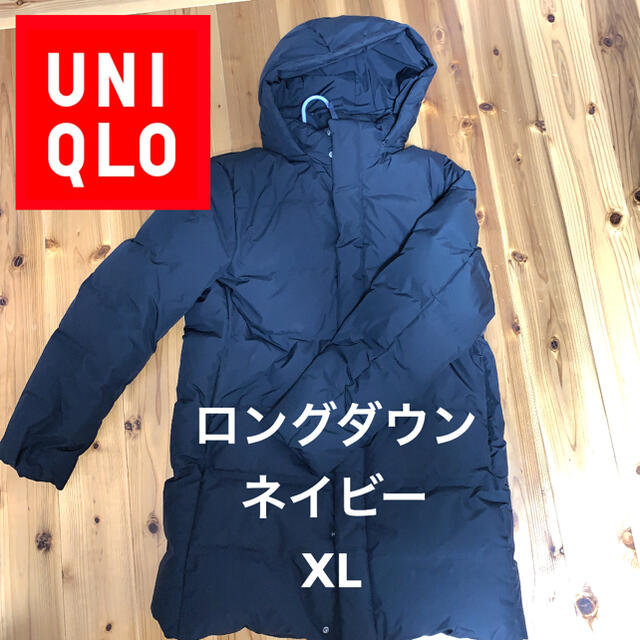 UNIQLO(ユニクロ)の【即購入OK】UNIQLOロングダウンジャケット　ユニクロ　ダウン メンズのジャケット/アウター(ダウンジャケット)の商品写真