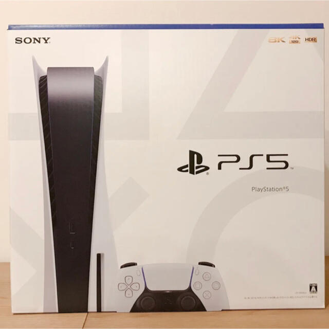 【新品未開封】SONY  PS5 本体