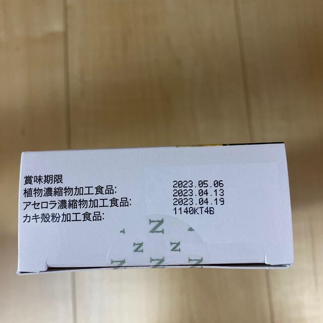 Amway(アムウェイ)の⭐︎Amway トリプルX(レフィル) 食品/飲料/酒の健康食品(ビタミン)の商品写真