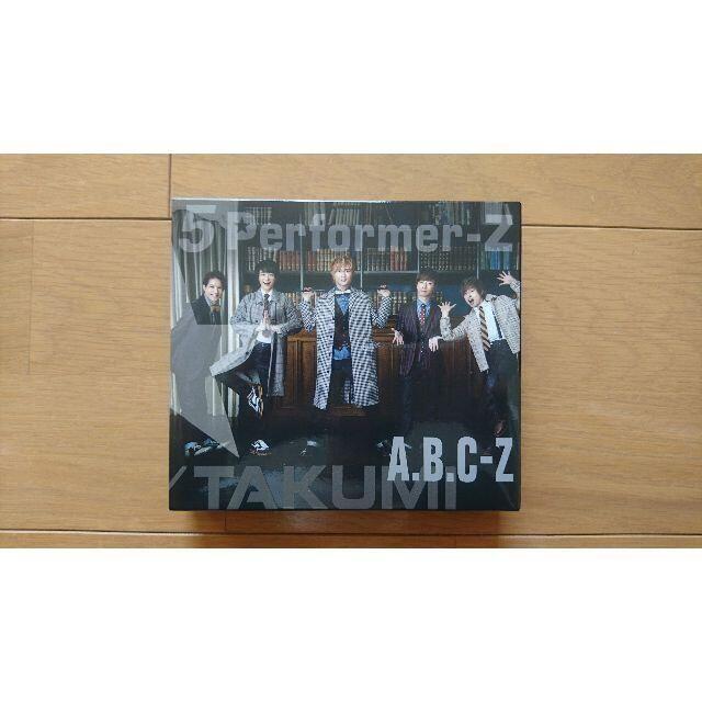 A.B.C-Z(エービーシーズィー)のよぴ様専用 エンタメ/ホビーのCD(ポップス/ロック(邦楽))の商品写真