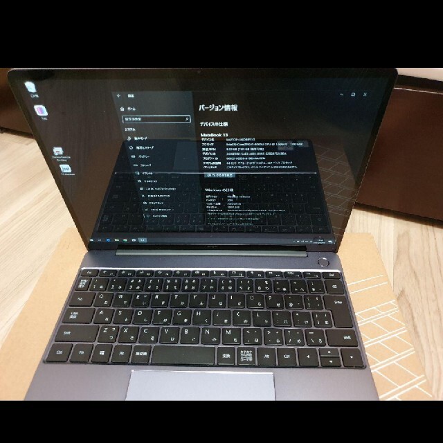 HUAWEI(ファーウェイ)のHuawei MateBook13 core i5 超美品 スマホ/家電/カメラのPC/タブレット(ノートPC)の商品写真