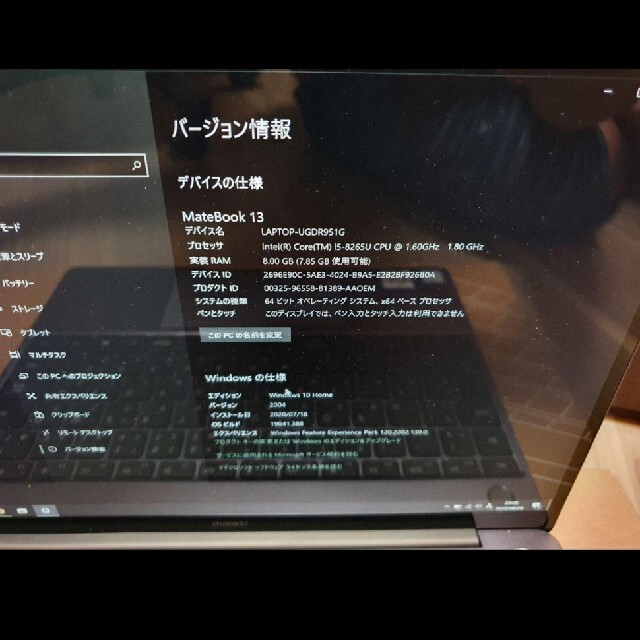 HUAWEI(ファーウェイ)のHuawei MateBook13 core i5 超美品 スマホ/家電/カメラのPC/タブレット(ノートPC)の商品写真