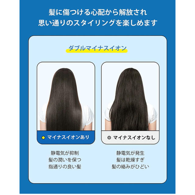 ヘアアイロン ストレートアイロン ストレート カール 2way 25mm プロ スマホ/家電/カメラの美容/健康(ヘアアイロン)の商品写真