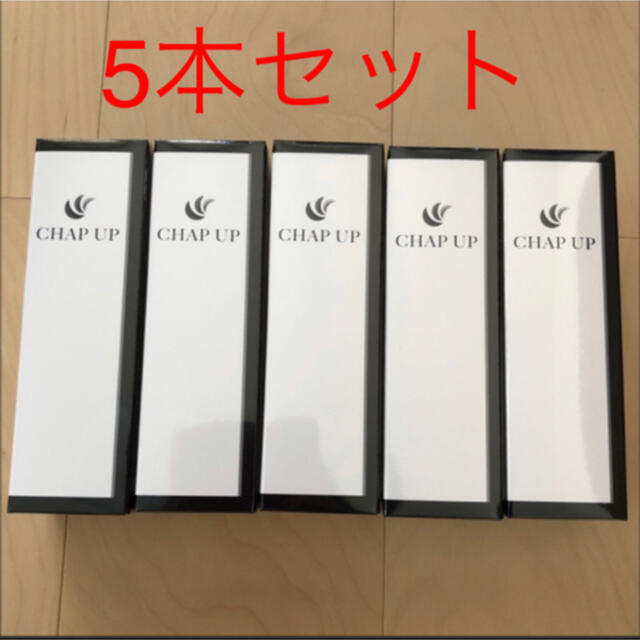 【新品未使用】CHAP UP 育毛ローション 120ml 5本セット