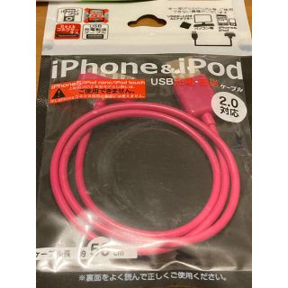 アイフォーン(iPhone)の新品未開封！ iPhone &iPod USB充電・転送ケーブル　ピンク (その他)