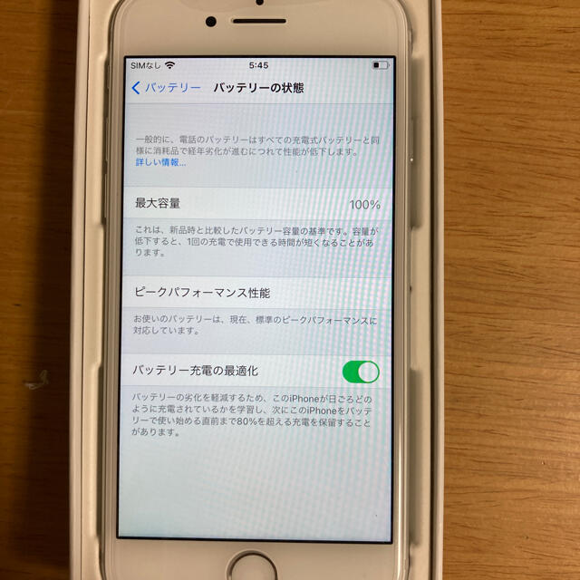 iPhone 32GB シルバー