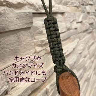 パラコード 4mm 16番 ブラック 黒 アウトドア ハンドメイド ロープ 紐