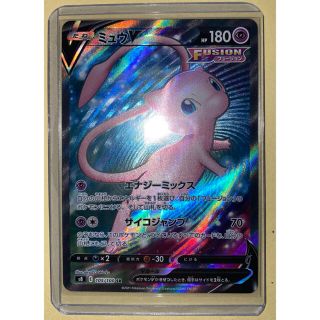 ポケモン(ポケモン)の最終値下げ！！！ミュウV SR(シングルカード)