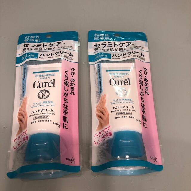 Curel(キュレル)のキュレル ハンドクリーム(50g)2個セット コスメ/美容のボディケア(ハンドクリーム)の商品写真