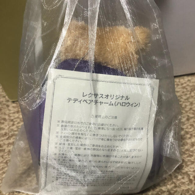レクサスオリジナル ハロウィンテディベアチャーム - ノベルティグッズ