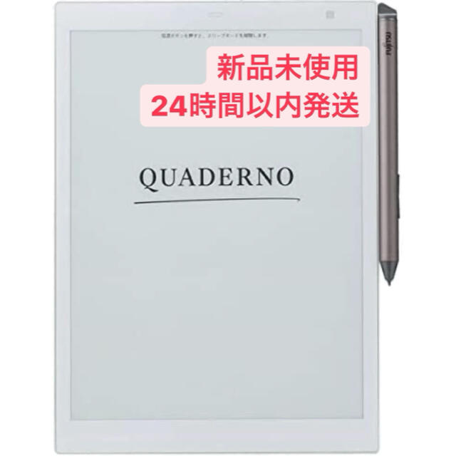 高評価なギフト QUADERNO クアデルノ　電子ペーパー　フレキシブルFMV-DPP04 タブレット