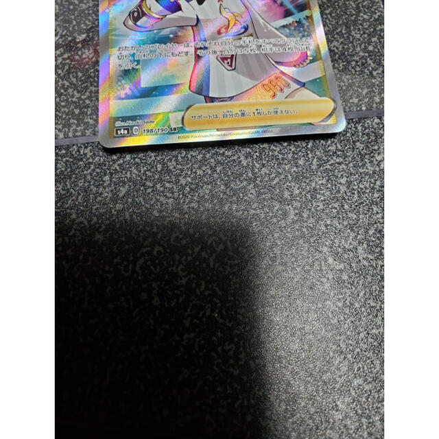 ポケカ マリィ SR シャイニースターV ポケカ マリィ SR シャイニースターV