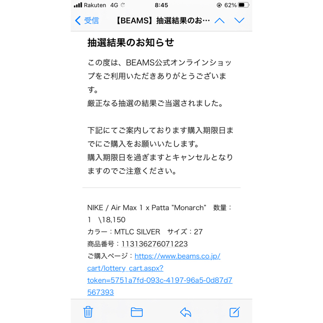 在庫あお得 NIKE - NIKE Air Max 1 x Patta Monarch 27cmの通販 by 朝比奈's shop|ナイキならラクマ 安い低価
