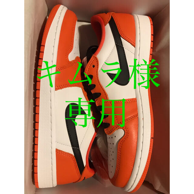 Nike Air Jordan 1 Low OG "Starfish"