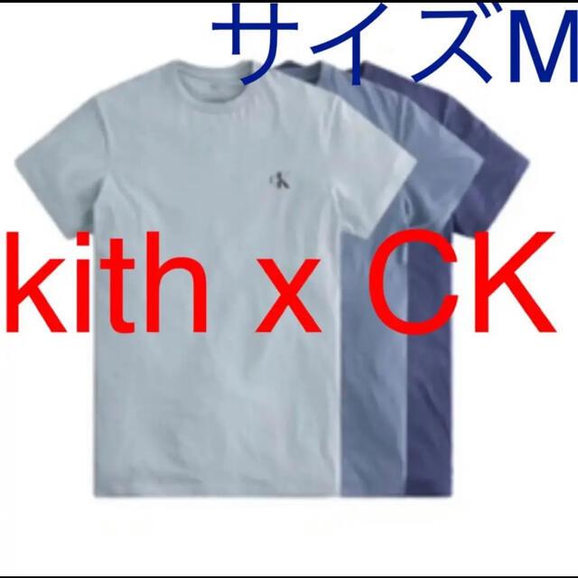 Kith for Calvin Klein Indigo 3 Pack Tee