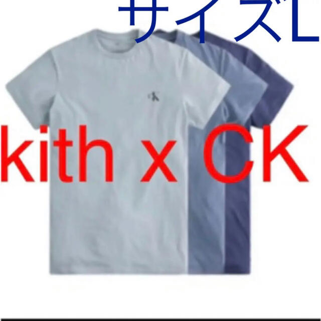 Calvin Klein(カルバンクライン)の専用❗️Kith Calvin Klein Indigo 3 Pack Tee メンズのトップス(Tシャツ/カットソー(半袖/袖なし))の商品写真