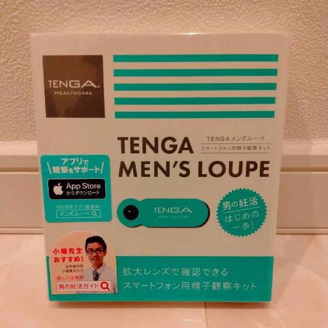 TENGA  テンガ メンズルーペ  新品未開封品 メンズのメンズ その他(その他)の商品写真