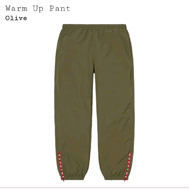 Supreme Warm Up Pant