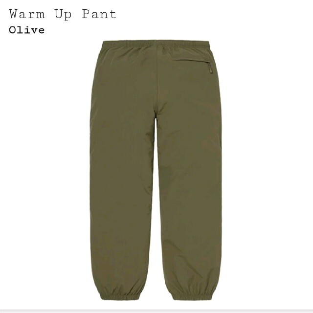 Supreme Warm Up Pant 1