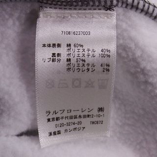 「POLO RALPH LAUREN テックフリース ジップパーカー グレーS