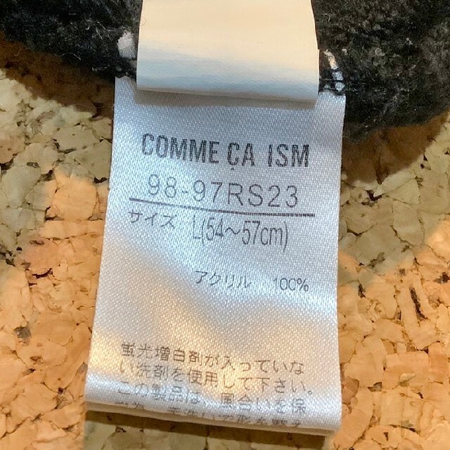 COMME CA ISM(コムサイズム)のコムサイズム　キッズ　帽子 キッズ/ベビー/マタニティのこども用ファッション小物(帽子)の商品写真