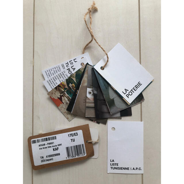 A.P.C - APC 3個セットボウル11.5cm ※装飾観賞用の通販 by T