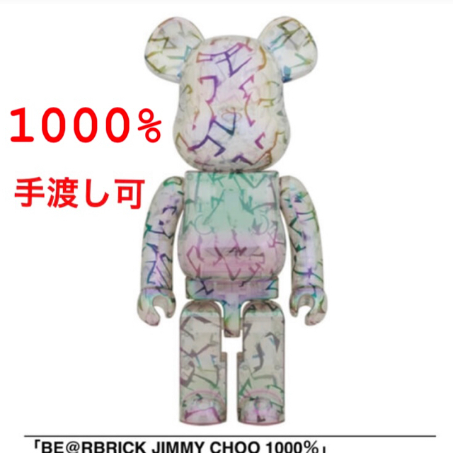 MEDICOM TOY - JIMMY CHOO / BE＠RBRICK JIMMY CHOO 1000％