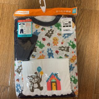 woooody様専用☆あったかパジャマ☆95☆新品(パジャマ)