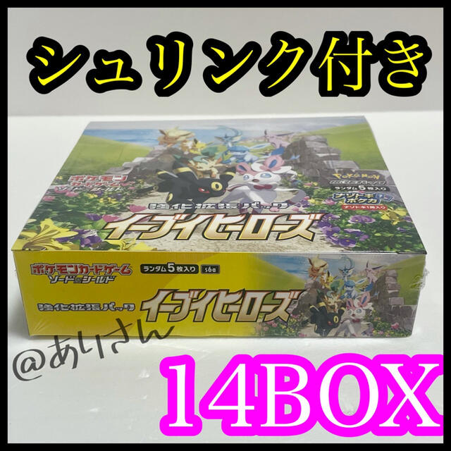 最初の 強化拡張パック イーブイヒーローズ - ポケモン 14BOX 箱 新品
