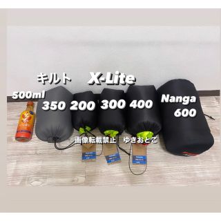 キュムラス X Lite400 X-Lite 400の通販 by tes's shop｜ラクマ