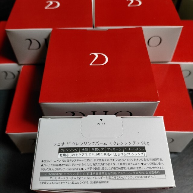 【９個】DUO(デュオ) ザ クレンジングバーム(90g)