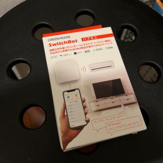 SwitchBot Hub Mini / スイッチボット ハブミニ 学習リモコン(その他)