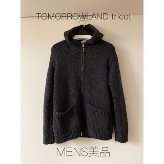 トゥモローランド(TOMORROWLAND)の★MENS美品★TOMORROWLAND tricot ウール混カーディガン(カーディガン)