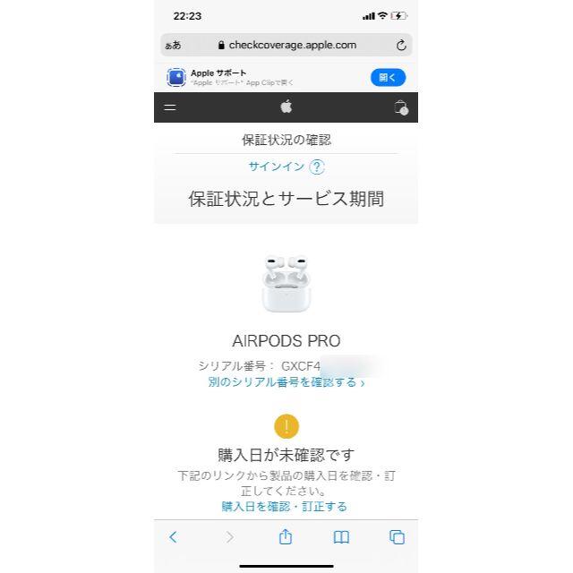 iPhone【新品・未開封】純正 Air Pods Pro エアポッズ・プロ