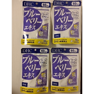 DHC ブルーベリーエキス 60日分 (120粒入)×4袋