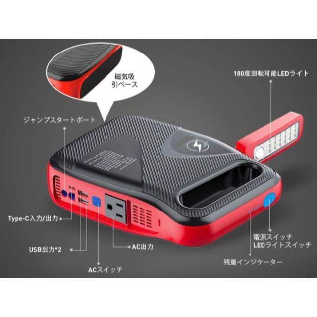 24000mAh❤超強力❣最大120W/2500A電流で超超パワフル♪❤ジャンプスターター