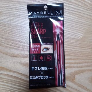 メイベリン(MAYBELLINE)のメイベリン ハイパーシャープ ライナー R BK-6 レッドブラック (アイライナー)