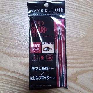 メイベリン(MAYBELLINE)のメイベリン ハイパーシャープ ライナー R BK-6 レッドブラック (アイライナー)