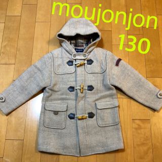 ムージョンジョン(mou jon jon)のmoujonjon ★ダッフルコート　上着　130cm(コート)