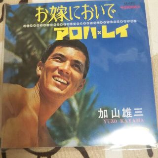 トウシバ(東芝)の加山雄三ミニCD(ポップス/ロック(邦楽))