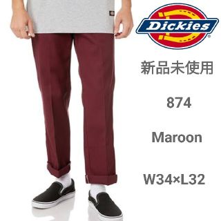 ディッキーズ(Dickies)の新品未使用 ディッキーズ ワークパンツ マルーン 874 MR W34×L32(ワークパンツ/カーゴパンツ)