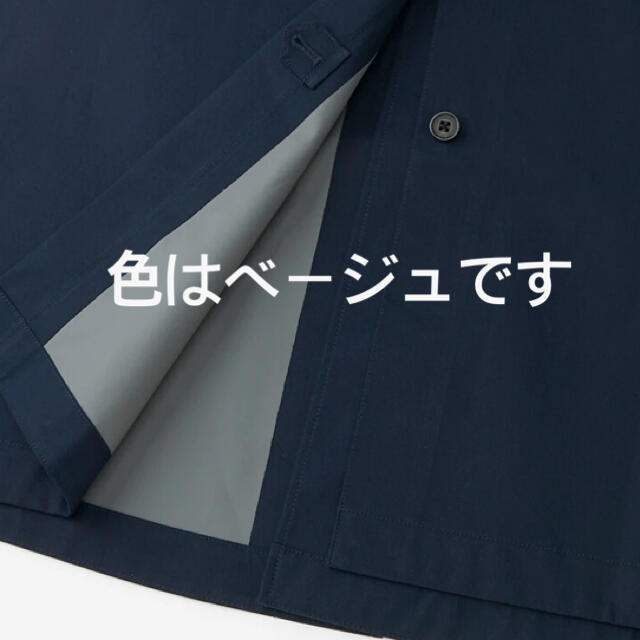 UNIQLO(ユニクロ)の★お値下げ！UNIQLO U ブロックテックステンカラーコート メンズのジャケット/アウター(ステンカラーコート)の商品写真