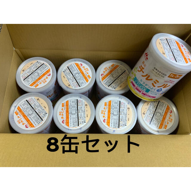 森永 チルミル フォローアップミルク 8缶 - zig.org.zw