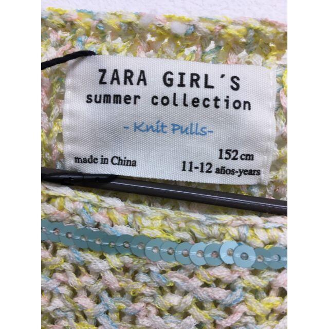 ZARA(ザラ)の★イエロー★ 【送料無料】 マルチカラーニット　152cm　新品 キッズ/ベビー/マタニティのキッズ服女の子用(90cm~)(ニット)の商品写真